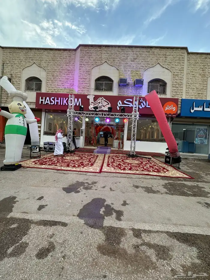 أغراض افتتاحات أعاده تنشيط محلات 10