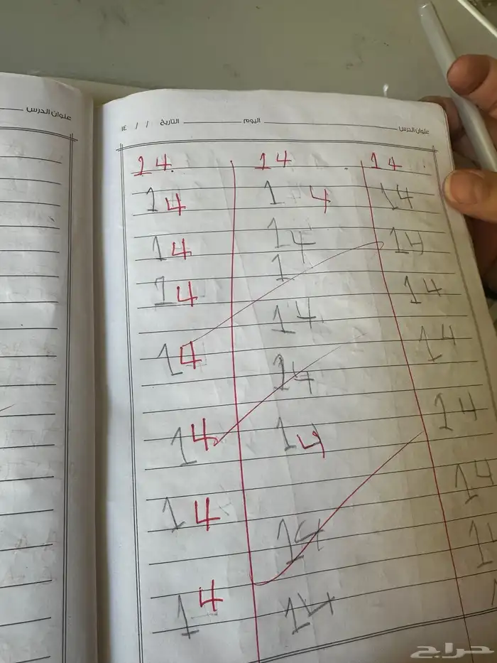 مدرسه خصوصيه 8