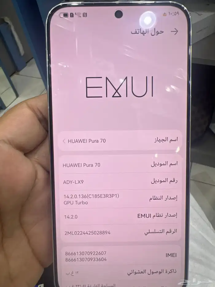 هواوي بورا 70 256g 12ram 1