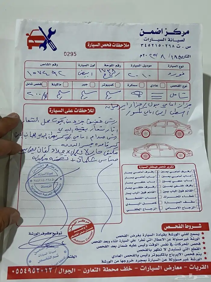 القريات 14