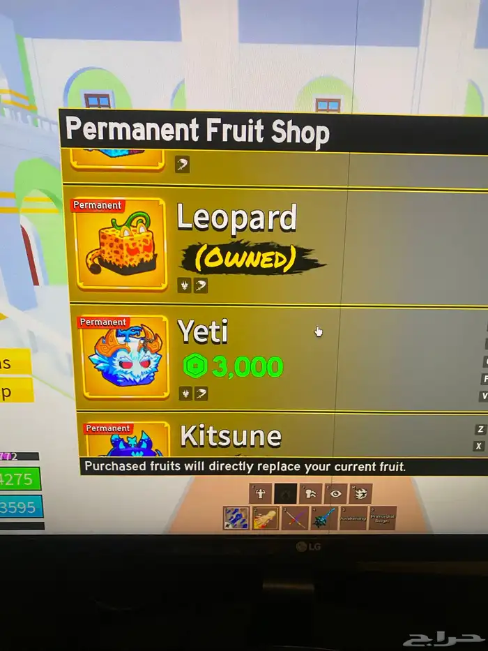 حساب blox fruit 5