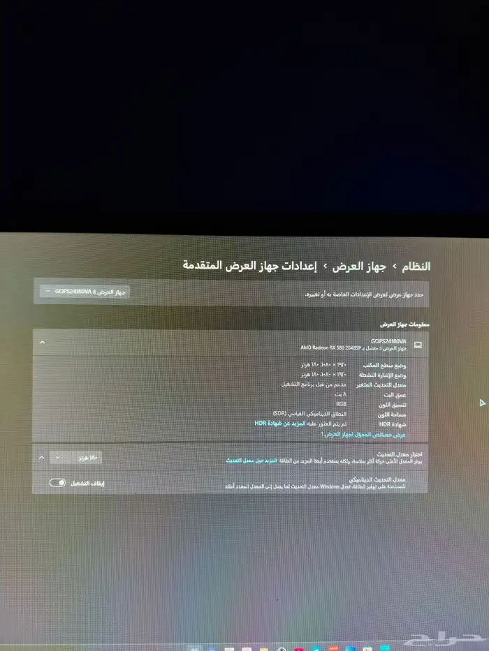 بي سي العاب 4