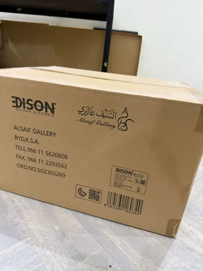 قلايه هوايه زايد فرن 2