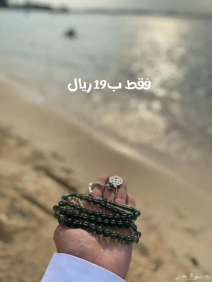 اقوى عروض السبح فقط ب19 ريال 2