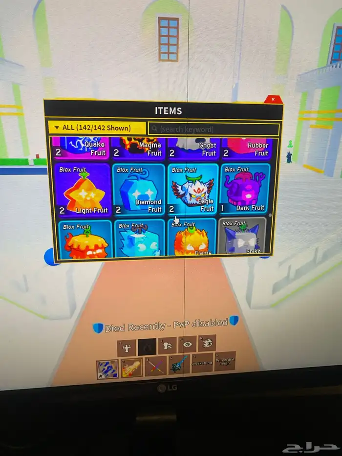حساب blox fruit 4