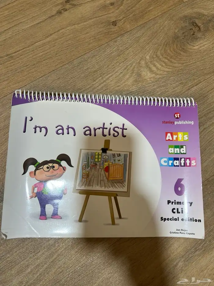 كتب انترناشونال grade 6 بحالة جيدة 1