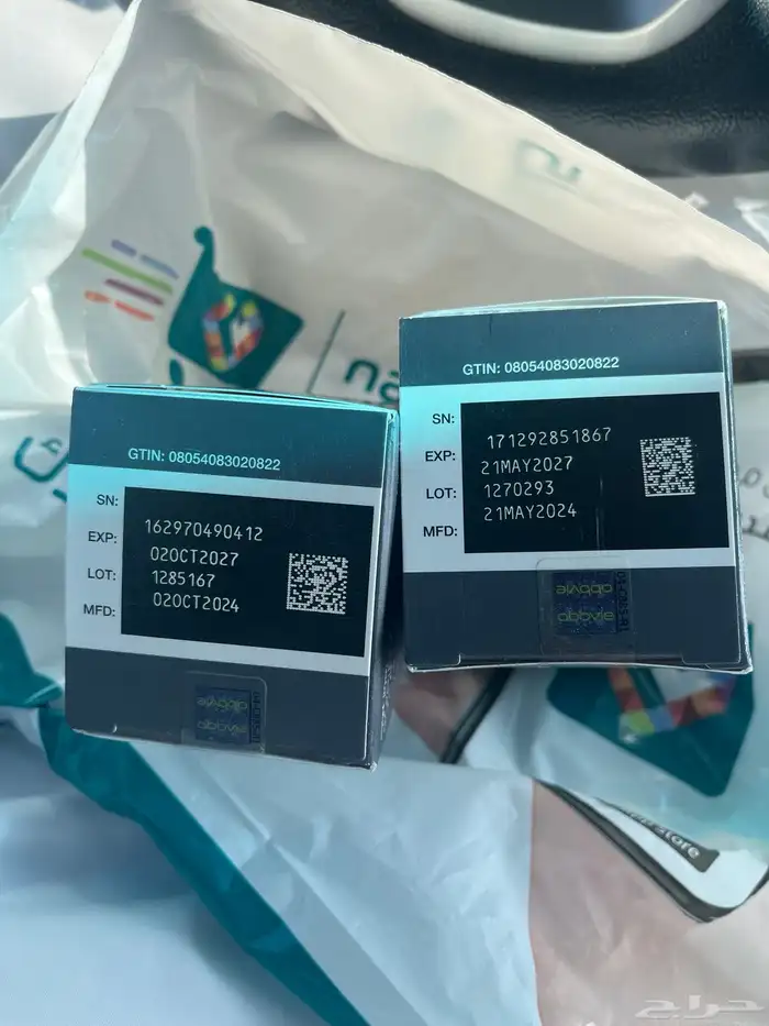 رينفوك Rinvoq 0