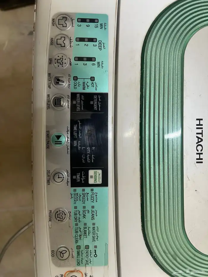 غساله اوتوماتيك هيتاشي 2