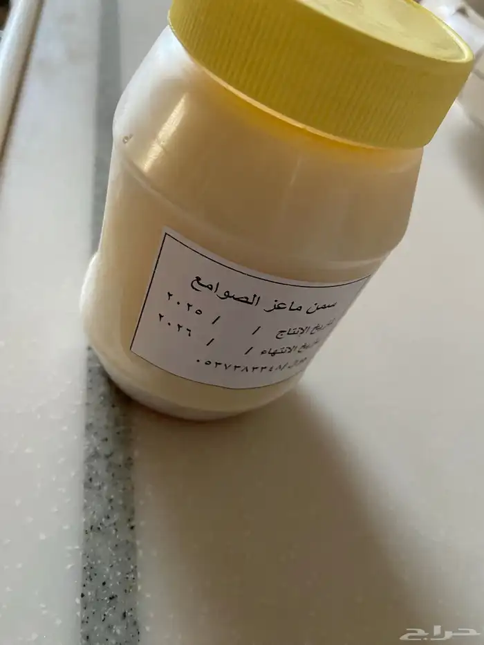 سمن ماعز فاخر 0