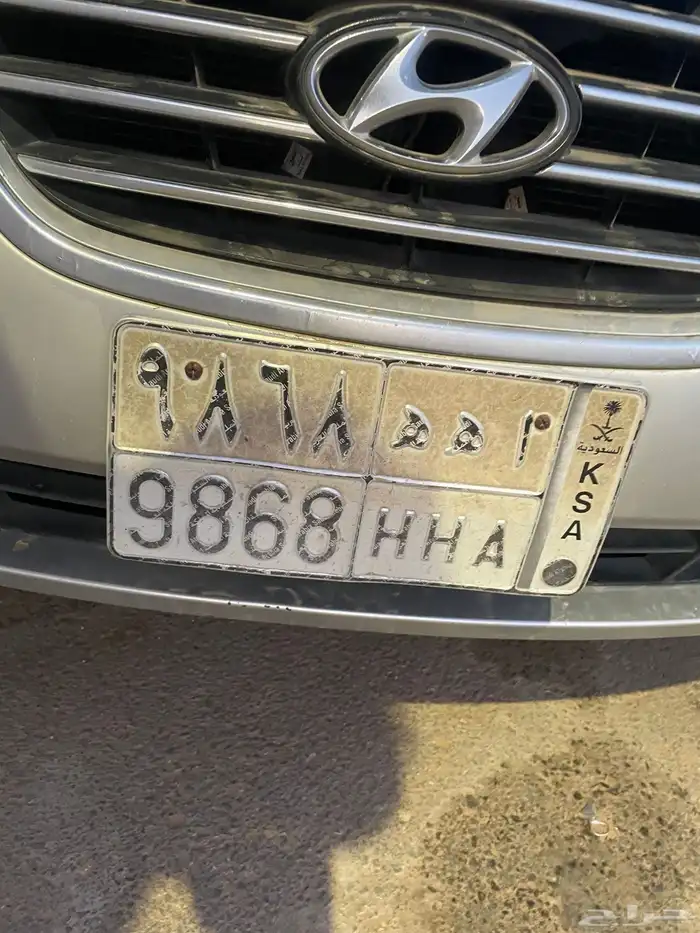لوحه ا ه ه 9868 0