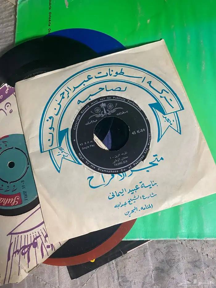 أسطوانات عربيه شعبيه 10