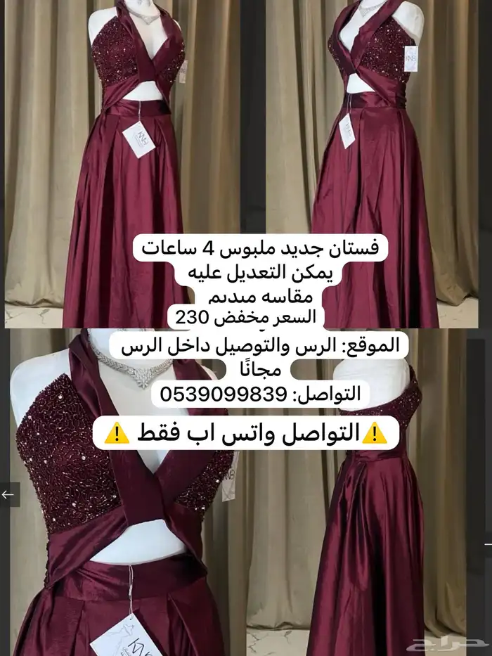 فستان اعراس 0