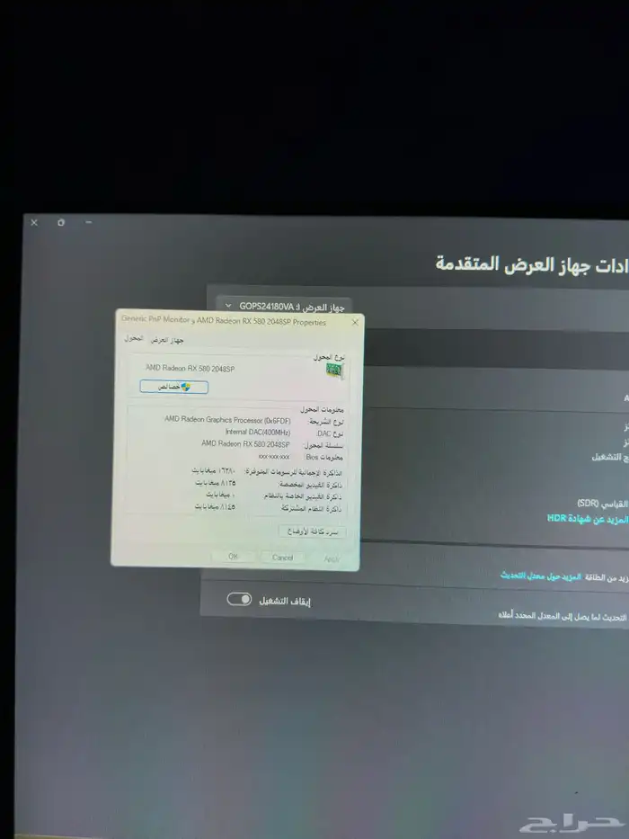 بي سي العاب 5