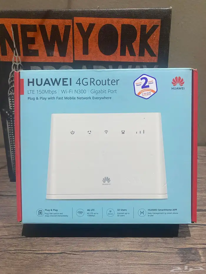راوتر   هواوي مودم شركة هواوي 0