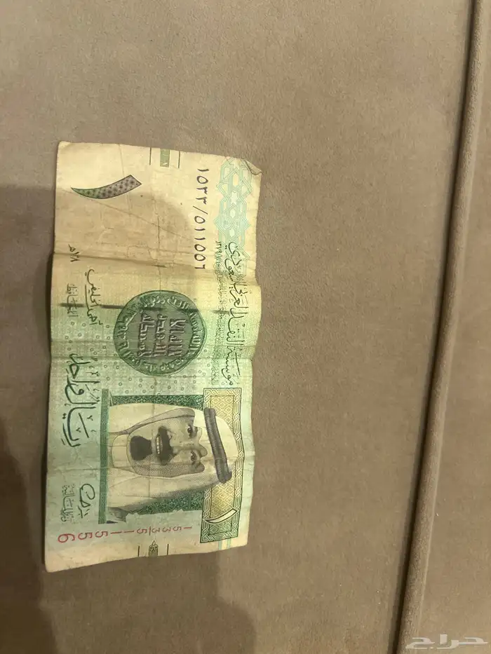 ريال الملك عبدالله بن عبدالعزيز 0
