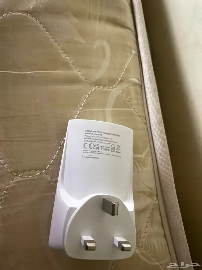 مقوي نت tp-link 2