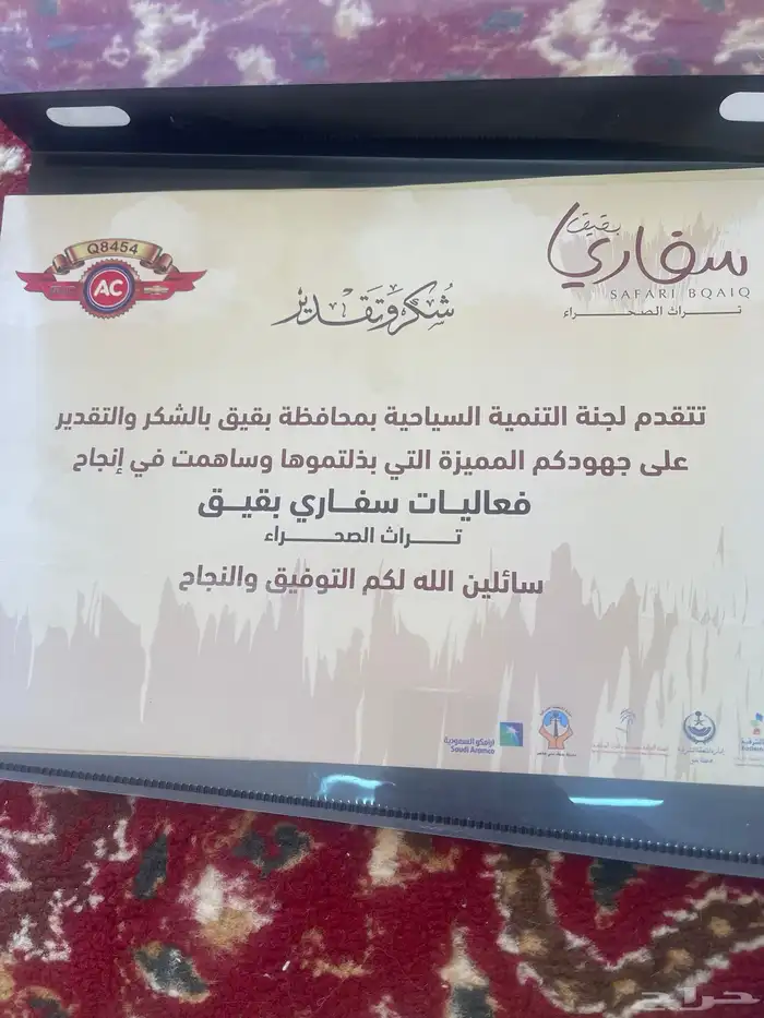 جمس حوض مصفح دفرنشين 11