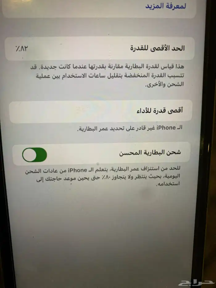 للبيع ايفون 11 اصفر نظيف 128 قيقا سومه تحت 400 لاتجي 3