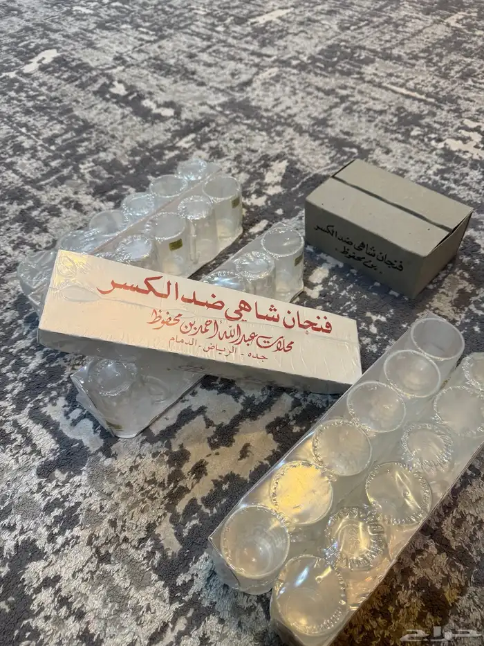 اثاث قديم من 40 سنه ارث قديم 12
