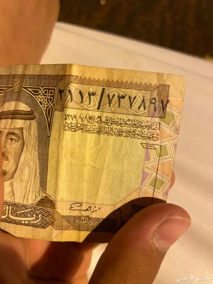 ريال سعودي للملك فهد رحمه الله 3
