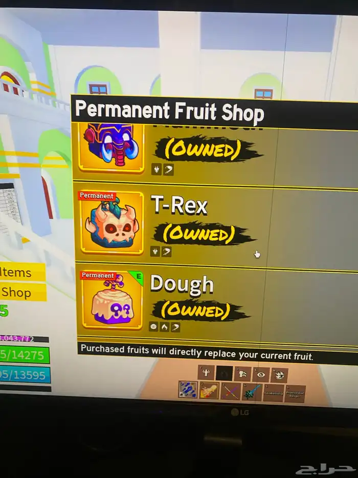 حساب blox fruit 2