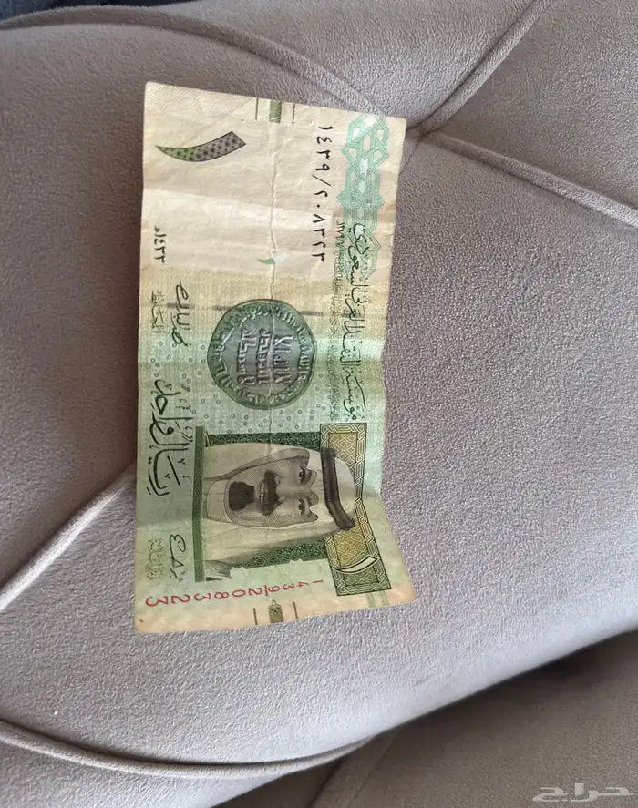 ريال الملك عبدالله ( رحمه الله ) 0