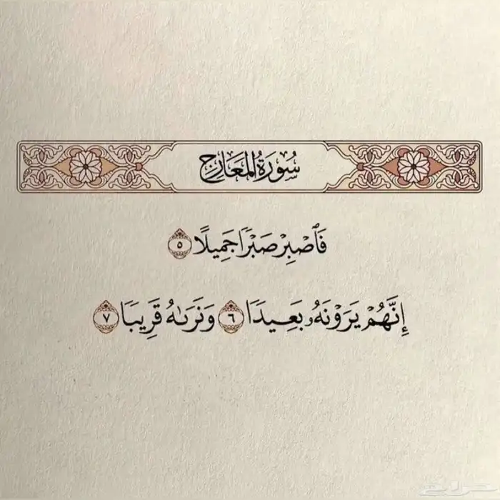 ممرضه مرافقه للرعاية المنزلية بكبار السن والمرضى 0