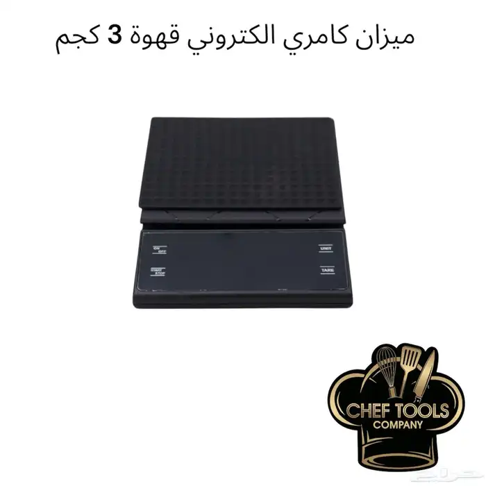 قدور   ميازين   برادات شاي كوري 5