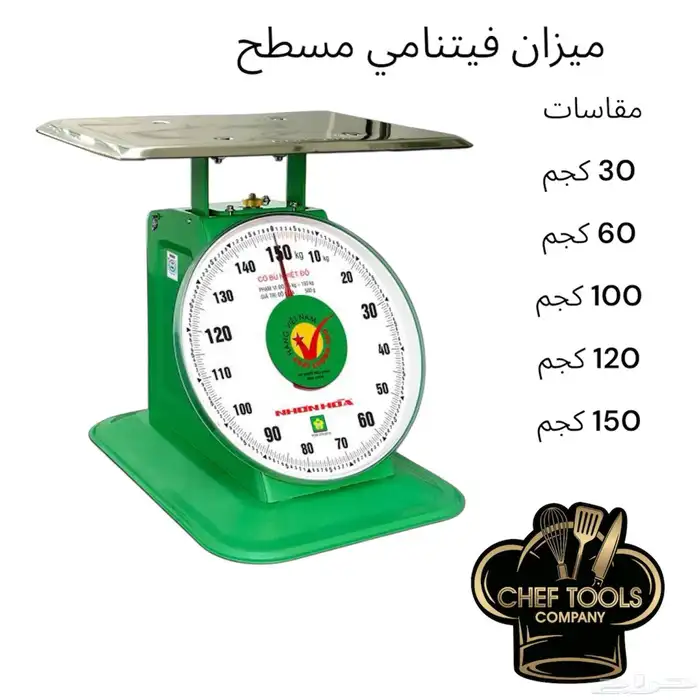 قدور   ميازين   برادات شاي كوري 6