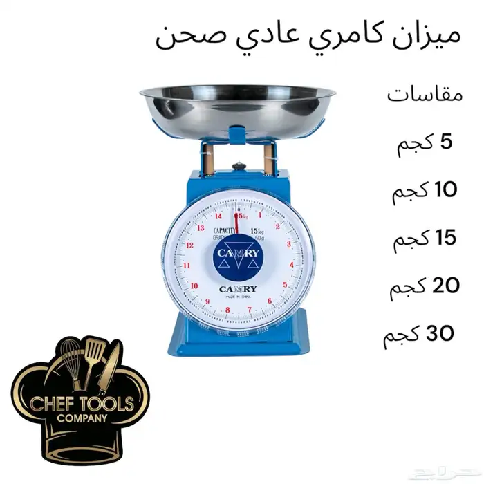 قدور   ميازين   برادات شاي كوري 4