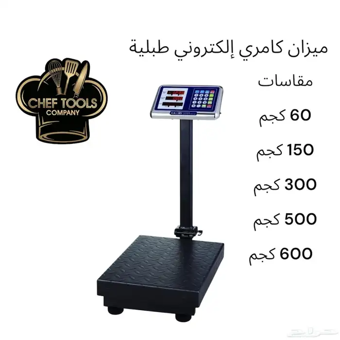 قدور   ميازين   برادات شاي كوري 10