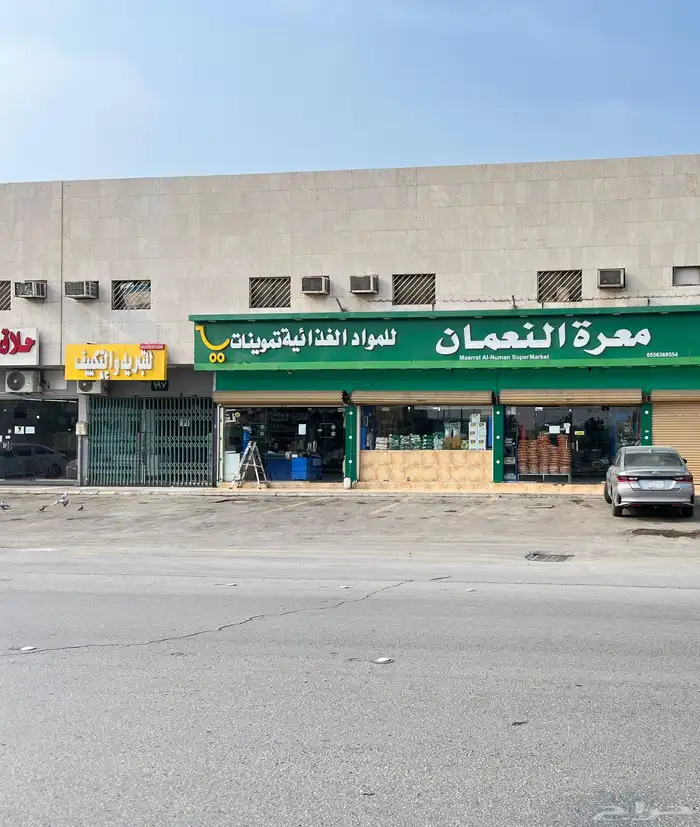 للبيع محل تموينات جاهز للتشغيل 24 0