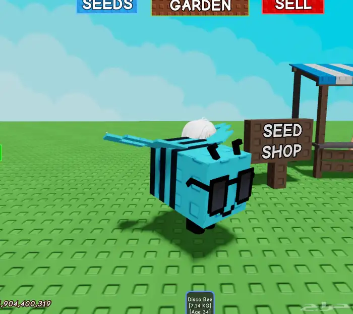 نحله الديسكو بقرو اقاردن 0