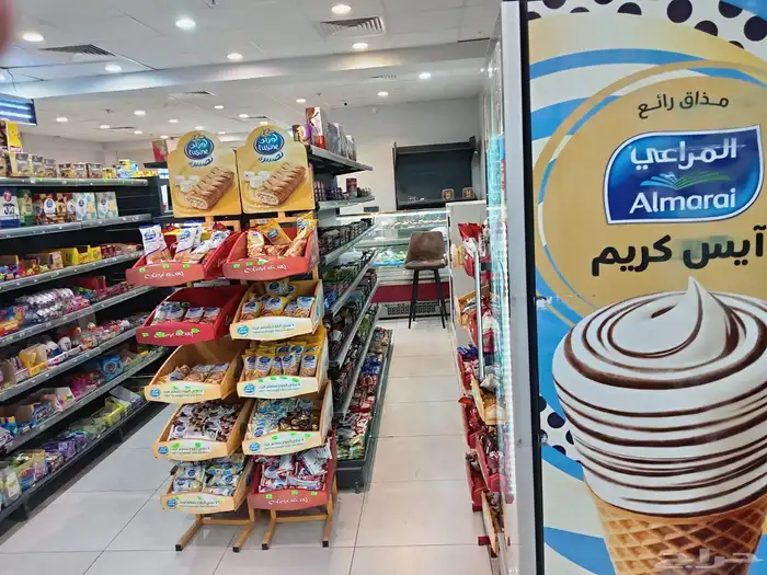 سوبر ماركت للبيع والتقبيل بالكامل 3