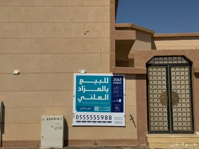 لمسات وابداع للإعلان 1