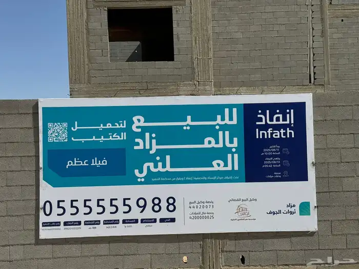 لمسات وابداع للإعلان 2