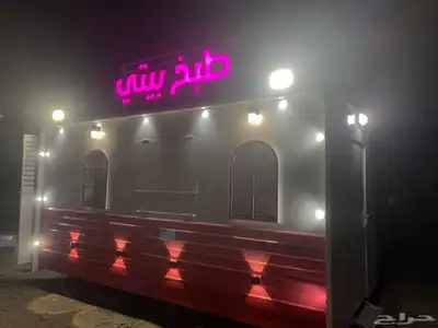 فود ترك index