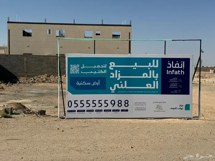 لمسات وابداع للإعلان 0