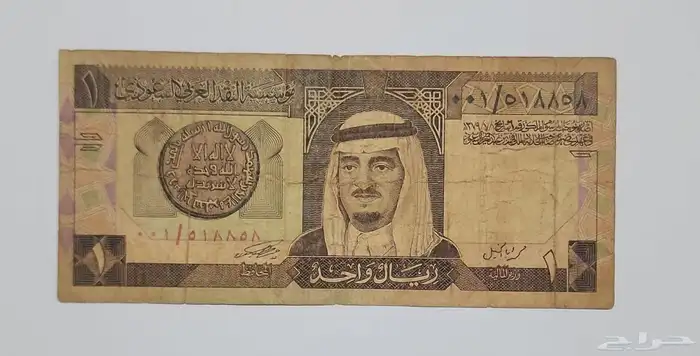 للبيع   ريال الملك فهد تقسيم 1 0
