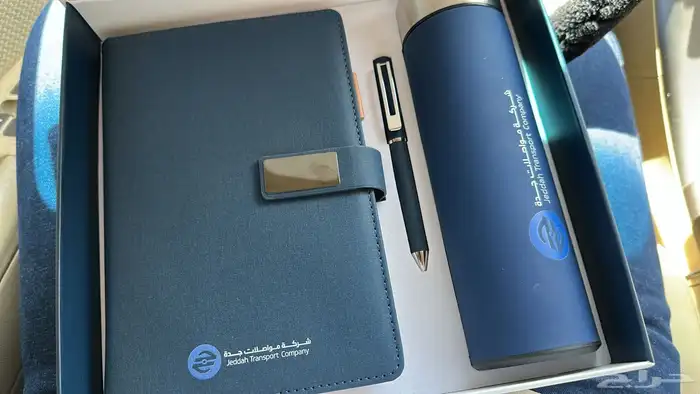 طباعة هدايا موظفين 0