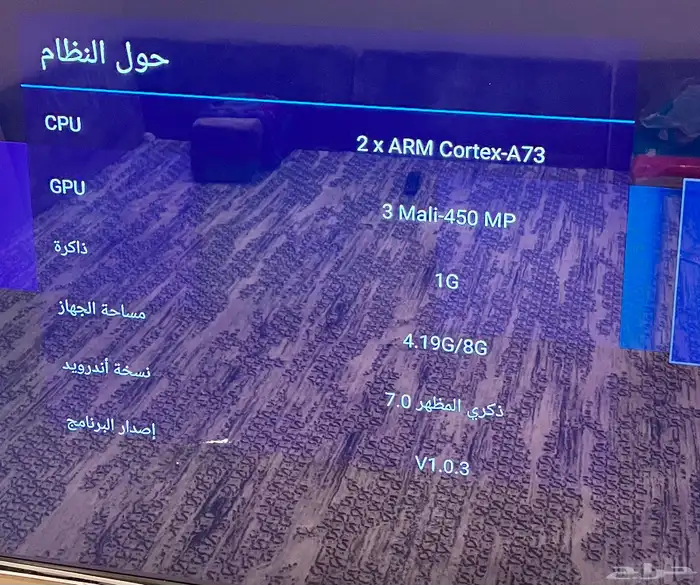 للبيع شاشة 4K سمارت 65 بوصة مع طاولة 1