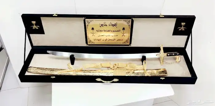 بوكس الإهداء والتكريم التميز 4