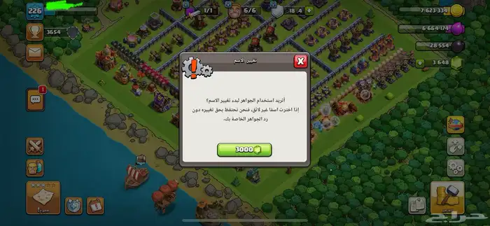 قرية تاون 16 3