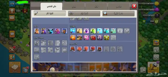 قرية تاون 13 2