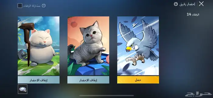 حساب ببجي 15