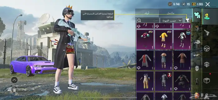 حساب ببجي فخم البيع 5