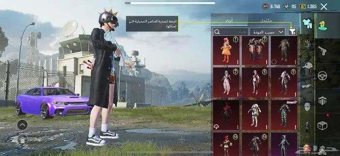 حساب ببجي فخم البيع 6