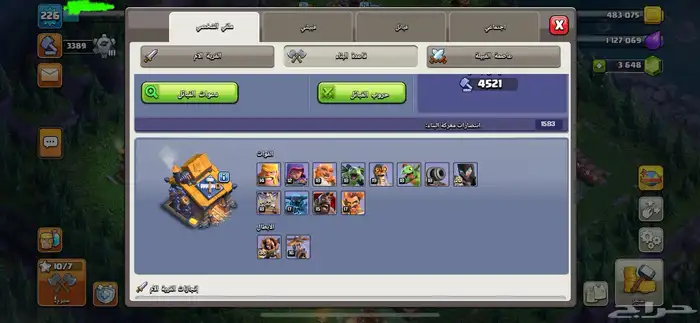 قرية تاون 16 8