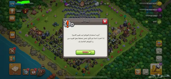 قرية تاون 13 6