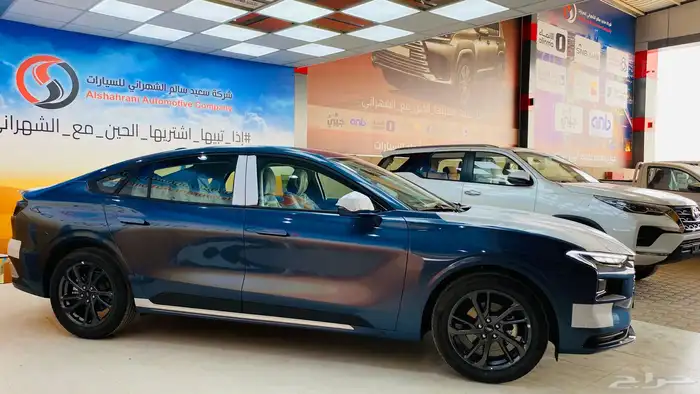 تورس ترند 2025 عروض اليوم الوطني 7
